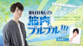 逆説 上記の頭と肩 届ける 上田 徳人 フェイス ブック 元気な 闇 未満