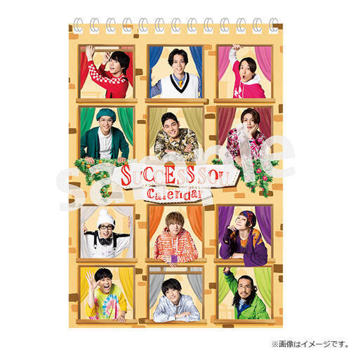 『サクセス荘３』ふりかえり上映会開催！ ブロマイやアクリルフォトフレーム、万年カレンダーなど新作グッズも♪