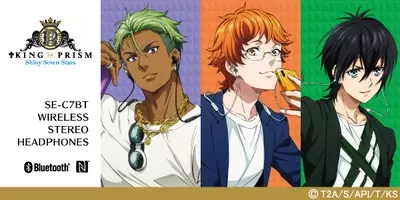 速報 寺島惇太 斉藤壮馬らが キンプリ ライブに集結 King Of Prism Super Live Shiny Seven Stars 年2月2日 エキサイトニュース 2 6