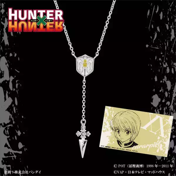 「『HUNTER×HUNTER』本格アクセサリー登場♪ 衣装や能力モチーフのリング＆ペンダント」の画像