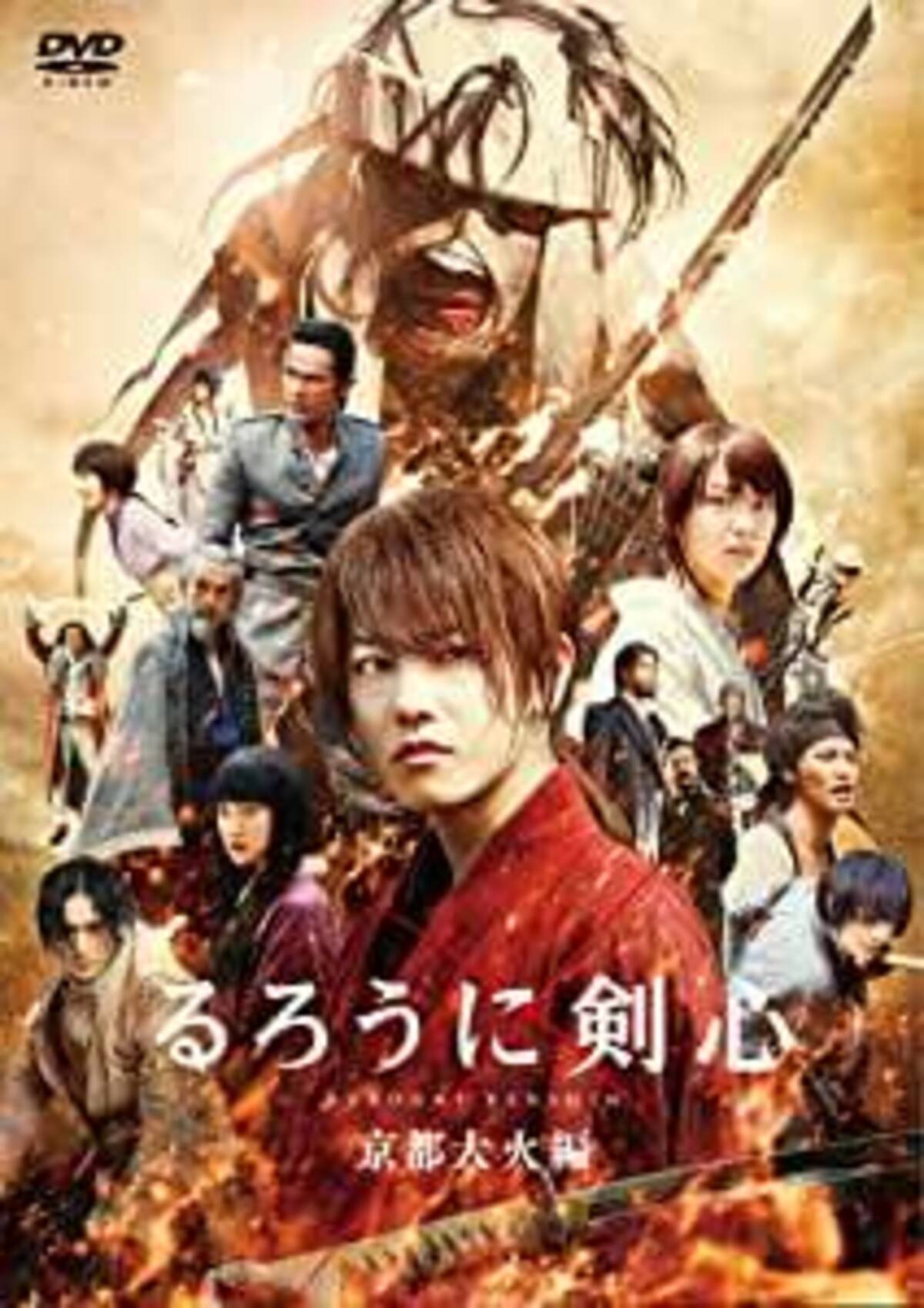 第１位は るろうに剣心 日本のアクション映画といえば ランキングが発表 年9月28日 エキサイトニュース