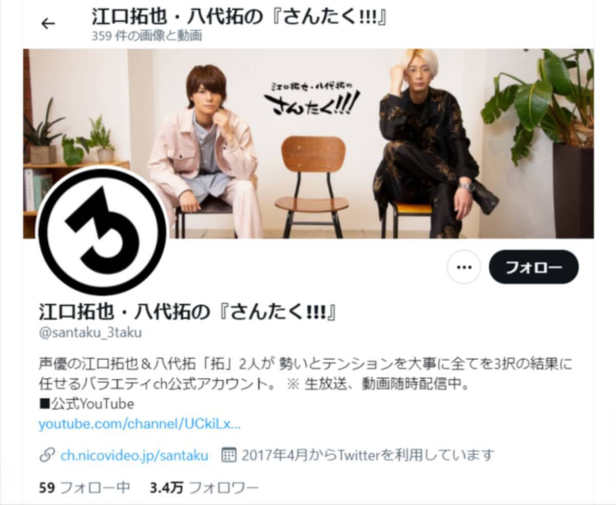 奇跡の一枚 江口拓也の写真にファン動揺 待ってw 夢に出そう 八代拓の女装も可愛い 21年11月25日 エキサイトニュース 奇跡の一枚 江口拓也の写真にファン動揺 待ってw 夢に出そう 八代拓の女装も可愛い 21年11月25日 エキサイトニュース