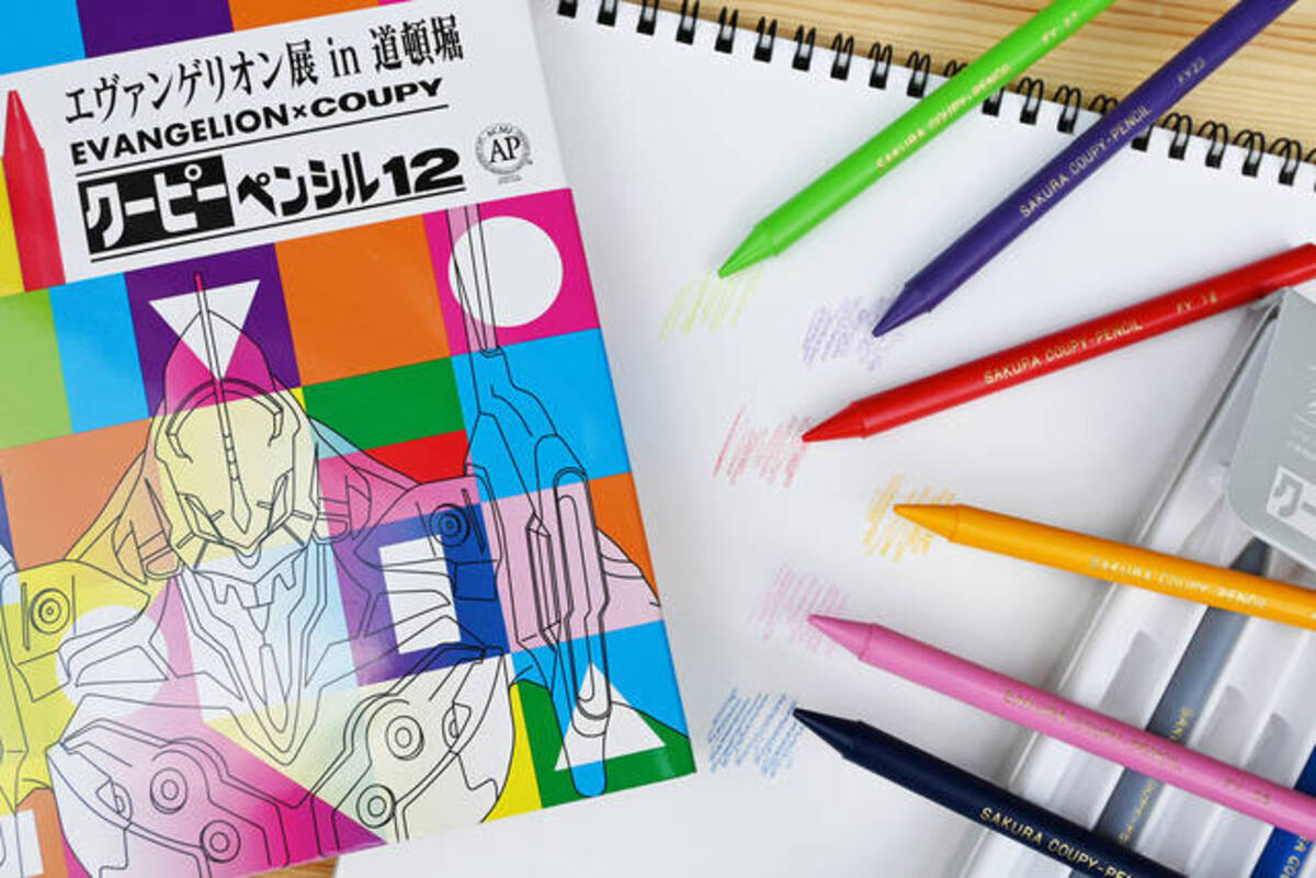 エヴァンゲリオン展 In 道頓堀 限定アイテム クーピーペンシルやわなげチョコレートなど 年9月14日 エキサイトニュース 2 3