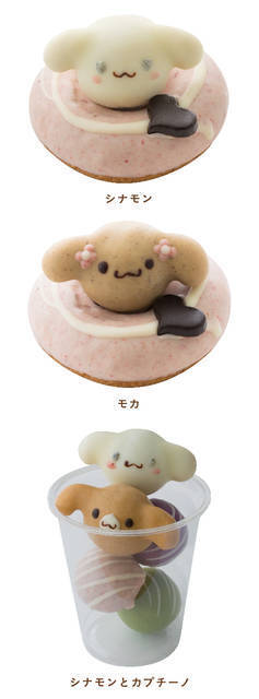 シナモロール 手作りドーナツ専門店 フロレスタ シナモンとモカが可愛いキャラドーナツに 年2月28日 エキサイトニュース 3 4