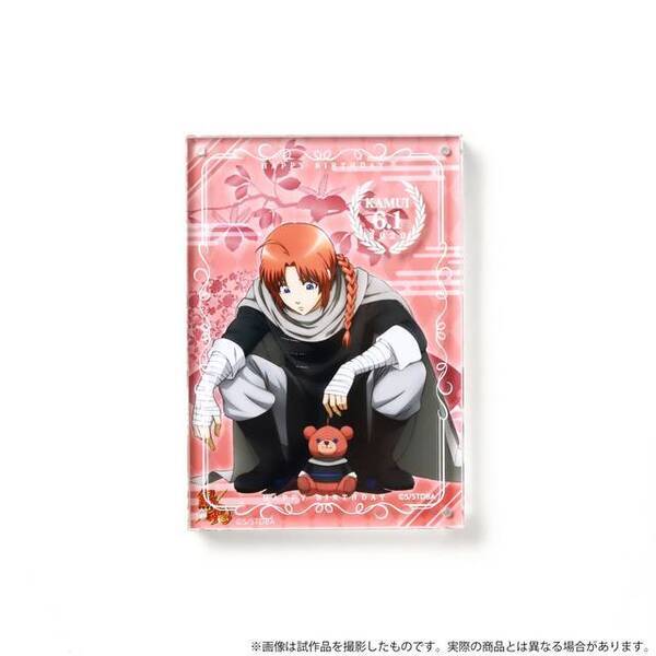 銀魂 神威仕様のテディベアが登場 描き下ろしイラストを使用したバースデーグッズセット 年6月5日 エキサイトニュース