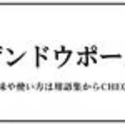 野生の があらわれた やせいの があらわれた 22年3月12日 エキサイトニュース