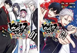 ヒプノシスマイク 1stアルバムのココがすごい Hoodstar にラップガチ勢もアガる理由って 19年4月26日 エキサイトニュース 2 4