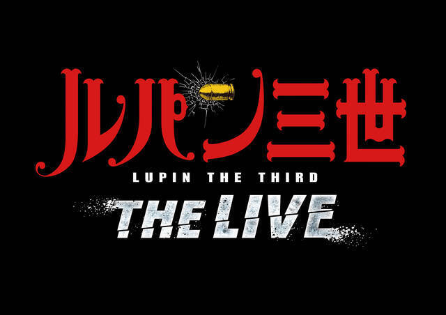 Usjに 進撃の巨人 名探偵コナン ルパン三世 モンスターハンター のアトラクションが登場 19年11月11日 エキサイトニュース 5 7