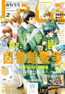 神谷浩史 夏目友人帳 との 運命的な出会い 21年1月29日 エキサイトニュース