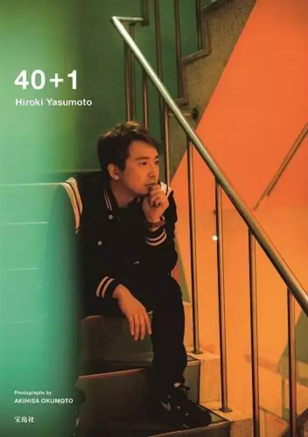 「5位は増田俊樹！手料理が食べたい声優TOP10、下野紘は何位？ KENN、斉藤壮馬、安元洋貴etc.」の画像