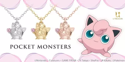 へんしんポケモン メタモン がネックレスに 柔軟に形を変える姿を立体で再現 年5月26日 エキサイトニュース