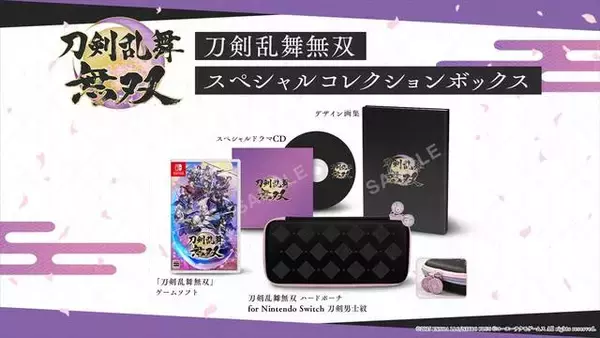 「『刀剣乱舞無双』が2022年2月17日(木)に発売決定！ 特別番組「刀剣乱舞無双通信」も配信」の画像
