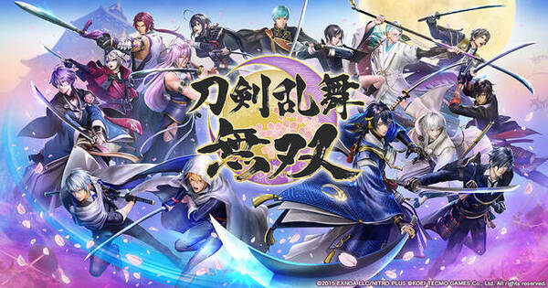 刀剣乱舞無双 が22年2月17日 木 に発売決定 特別番組 刀剣乱舞無双通信 も配信 21年9月24日 エキサイトニュース