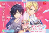 「切なすぎる…『アンジェリーク ルミナライズ』カナタの公式Twitterがツラい。最後まで見届けられる？」の画像1