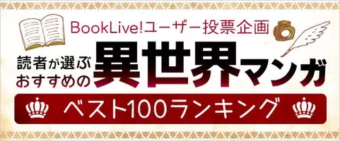 乙女ゲームの破滅フラグしかない悪役令嬢に転生してしまった 第8巻 ジオルド キースのグッズつき限定版登場 19年6月19日 エキサイトニュース