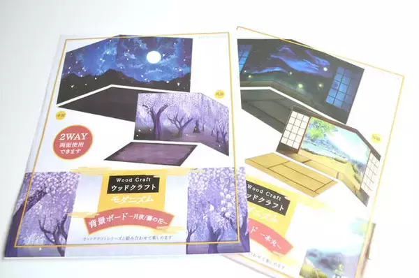 「【ダイソー】100均グッズでエモ写真が撮れるワザ。プロカメラマンも実践！」の画像