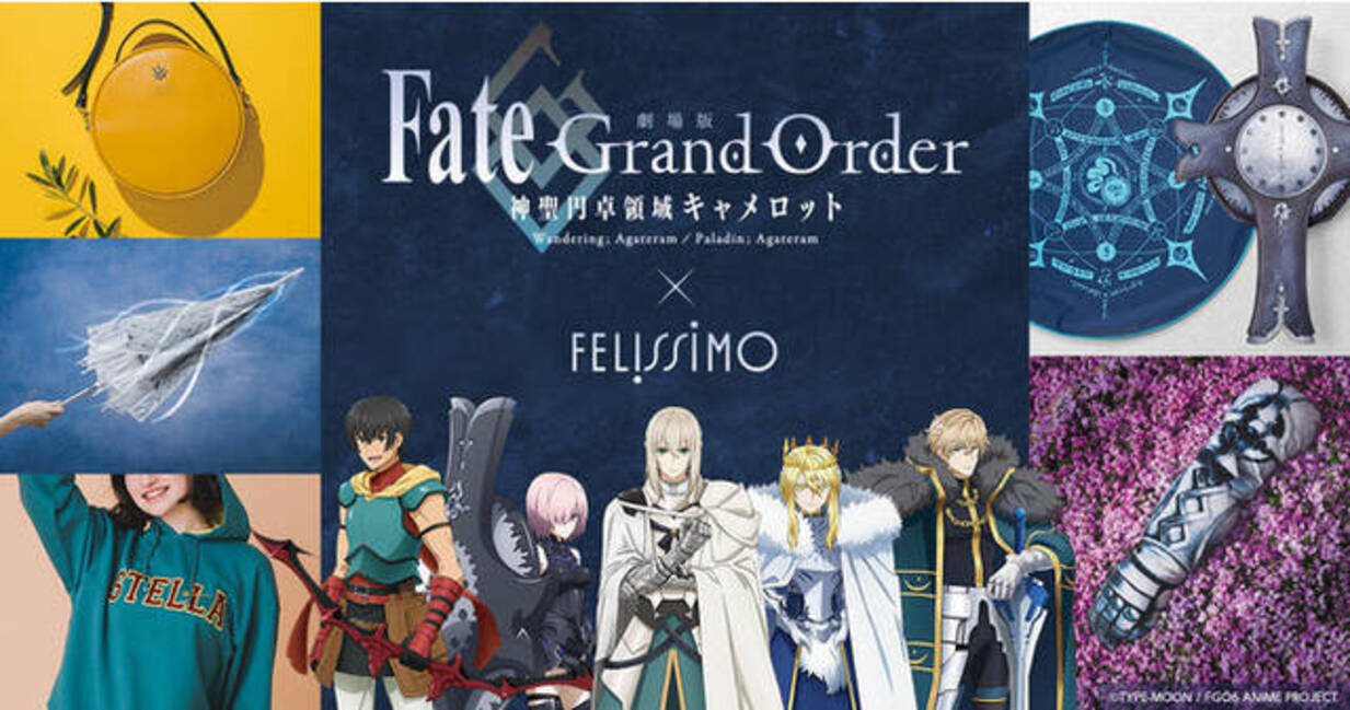 Fgo フェリシモが斜め上すぎと話題 推しでお尻拭くのか 腕枕が実現しちゃう 21年5月25日 エキサイトニュース 2 3