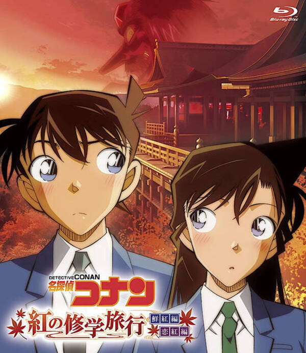 第5位は コナン 毛利蘭 記念日を大切にしそうなアニメキャラ 第1位は 21年8月31日 エキサイトニュース