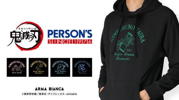 『鬼滅の刃』、『PERSON'S』コラボのオリジナルアイテム9種が発売決定！