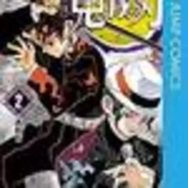 「『鬼滅の刃』22巻の感想は？「カバー下でもうダメ…」「伊黒さん幸せになって」神回ネーム収録の付録も注目！」の画像