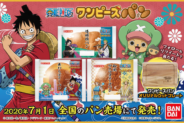 ワンピース ワノ国編をテーマにした 麦わらぼうしパン などパン3品が新発売 年7月2日 エキサイトニュース