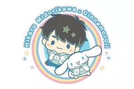 声優 緑川光 サンリオ シナモロールと初コラボ アクスタ 缶バッジなど登場 21年1月22日 エキサイトニュース