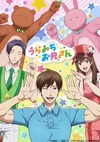 21年夏 アニメ満足度ランキング 第2位は 転スラ 第1位は うらみちお兄さん ひぐらし卒 Etc 21年9月1日 エキサイトニュース