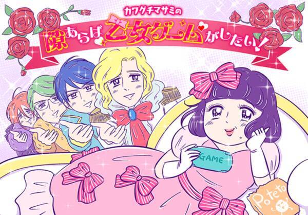 天の声 鈴村健一にツッコミも 遙か５ ６ 新春の宴 イラストレポート 昼の部 後編 カワグチマサミ 年6月7日 エキサイトニュース