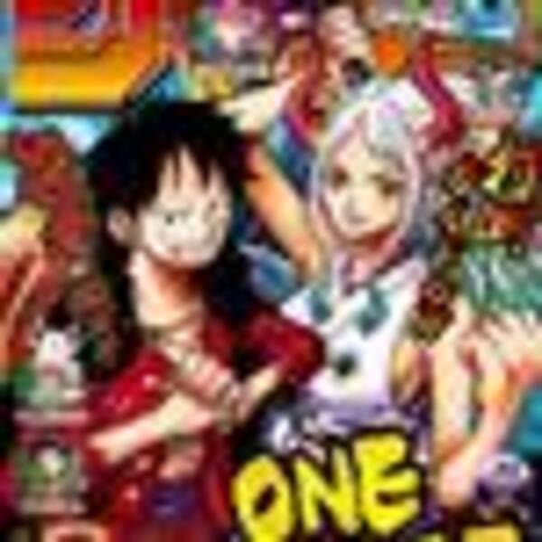 チェンソーマン パワーの願いに号泣 ヒロアカ はトガヒミコが切ない One Piece Dr Stone も 今週の週刊少年ジャンプ 11 2 発売48号 年11月7日 エキサイトニュース