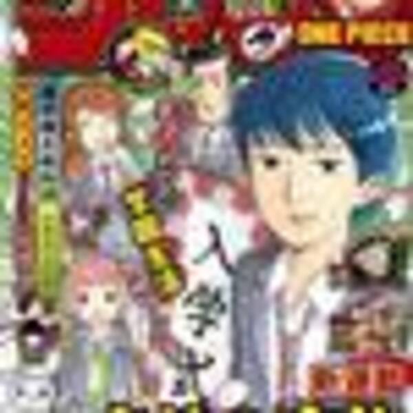 チェンソーマン パワーの願いに号泣 ヒロアカ はトガヒミコが切ない One Piece Dr Stone も 今週の週刊少年ジャンプ 11 2 発売48号 年11月7日 エキサイトニュース チェンソーマン パワーの願いに号泣 ヒロアカ はトガヒミコが切ない One Piece Dr Stone も 今週の週刊少年ジャンプ 11 2 発売48号 年11月7日 エキサイトニュース