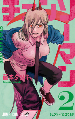 胸熱展開の One Piece に あの男 が最高な ヒロアカ マッシュル は 今週の週刊少年ジャンプ 8 11発売36 37合併号 年8月15日 エキサイトニュース