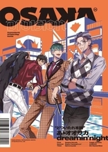 『ヒプマイ』白膠木簓の吉本芸人説が確定！？あの曲をよ～く聞いてみると…