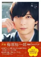 神谷浩史 めざましテレビ に出演 浴衣姿がファンからも好評 16年7月25日 エキサイトニュース