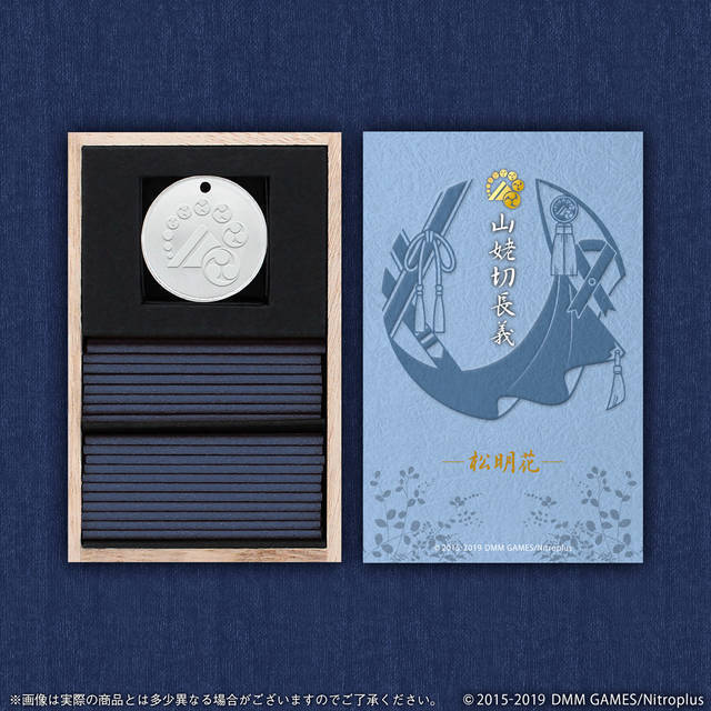 山姥切長義など5振りが"お香"に！『刀剣乱舞-ONLINE-』×日本香堂コラボレーション第4弾