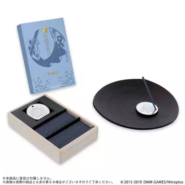 「山姥切長義など5振りが"お香"に！『刀剣乱舞-ONLINE-』×日本香堂コラボレーション第4弾」の画像