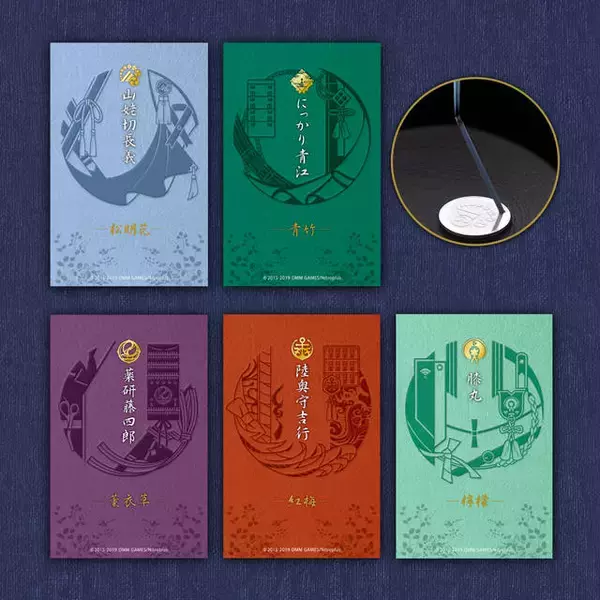 「山姥切長義など5振りが"お香"に！『刀剣乱舞-ONLINE-』×日本香堂コラボレーション第4弾」の画像