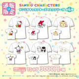 「マスク姿の『サンリオキャラ』グッズ登場♪ ポチャッコ、シナモロール、ポムポムプリンetc」の画像6