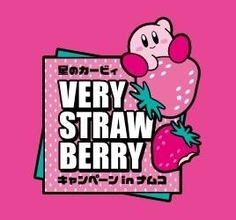 『星のカービィ』× いちごが可愛い♪ ナムコ限定景品が登場！ BIGぬいぐるみやお菓子トランクなど♪