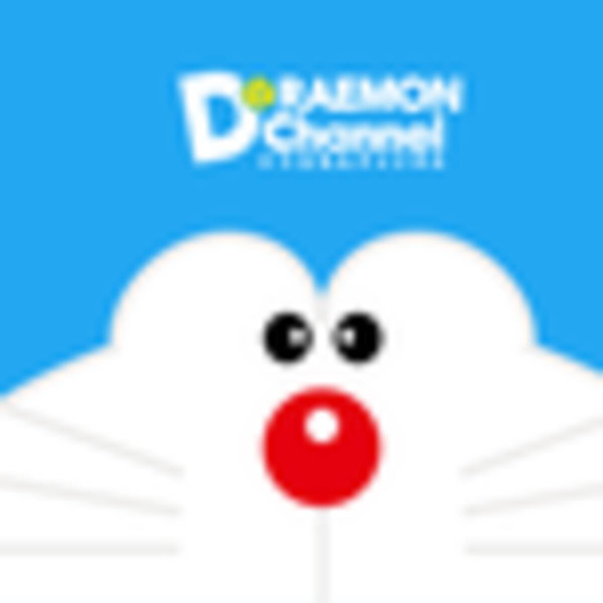 ドラえもん トラウマ道具を販売するのは ひみつ道具の入手先 ３つのデパートを知ってる 21年3月1日 エキサイトニュース