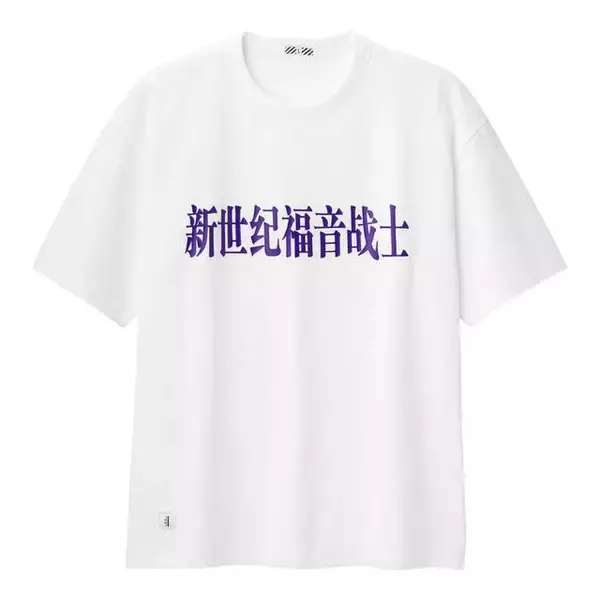 「GUの『エヴァンゲリオン』シャツ、どう着る？キレイ目にも派手にも！おすすめコーデ４選♪」の画像