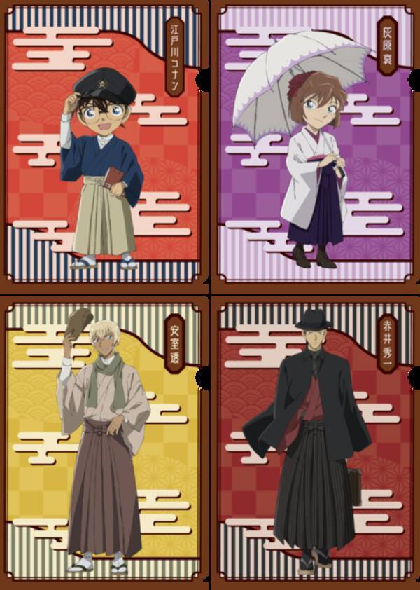 名探偵コナン ハイカラ風衣装の描き下ろしグッズ登場 赤井秀一や安室透も 年10月28日 エキサイトニュース