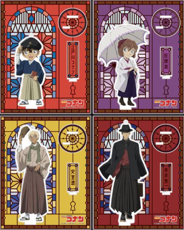 名探偵コナン ハイカラ風衣装の描き下ろしグッズ登場 赤井秀一や安室透も 年10月28日 エキサイトニュース