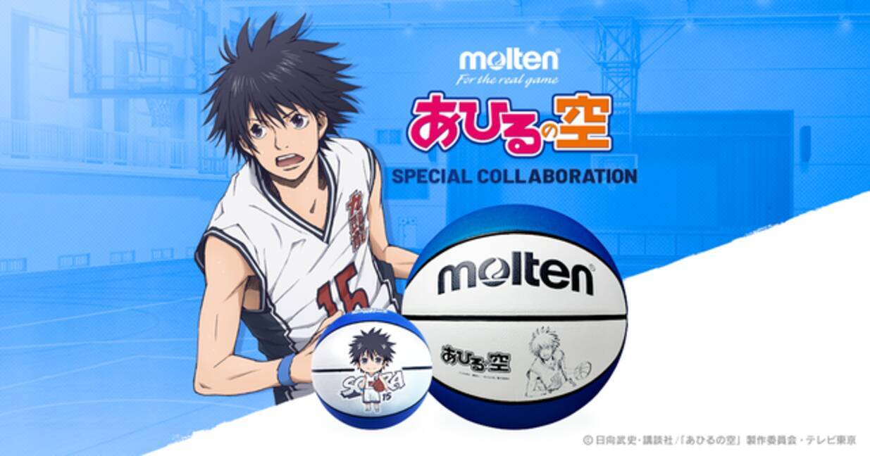 あひるの空 Molten オリジナルデザインのバスケットボール発売 19年11月15日 エキサイトニュース