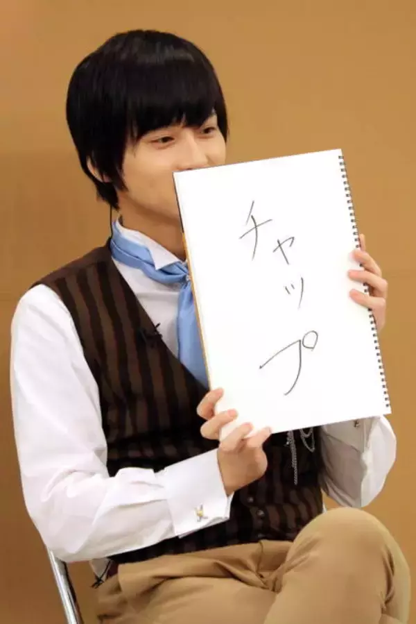 「和田雅成の画力＆spiの珍解答に一同騒然!?『サクセス荘２』イベントレポート【後編】」の画像