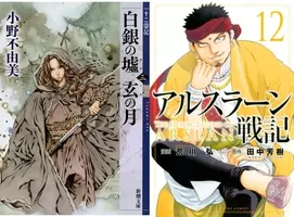 十二国記 18年ぶりの長編 嵐 蝕 の中の発売に 初版部数は 新潮文庫史上最高 50万部 19年10月12日 エキサイトニュース