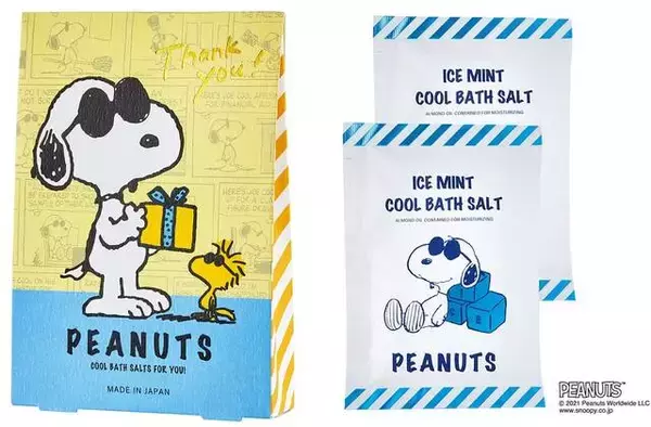 「『スヌーピー』夏をクールに過ごすアイテム登場！ 氷冷バスソルト＆冷感ファブリックミスト」の画像