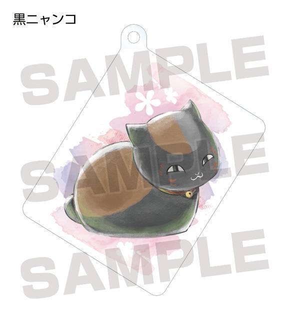 淡いタッチが可愛い 夏目友人帳 からニャンコ先生の新グッズ登場 19年9月5日 エキサイトニュース 2 2