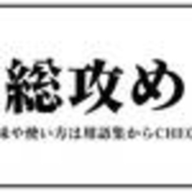 マイクラ 最新情報を詳しく解説 別冊てれびげーむマガジン 発売 年9月25日 エキサイトニュース