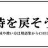 「若者言葉2020まとめ　「チー牛」「ぴえん」「しか勝たん」2020年に流行ったJK語は？」の画像3