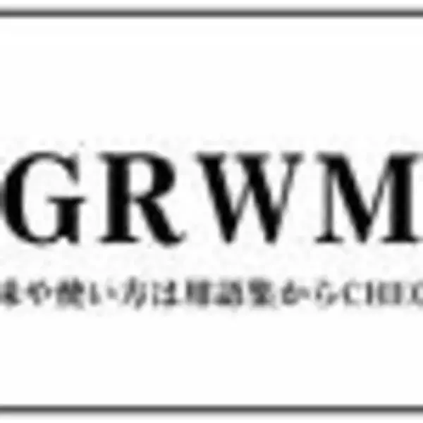 「若者言葉2020まとめ　「チー牛」「ぴえん」「しか勝たん」2020年に流行ったJK語は？」の画像